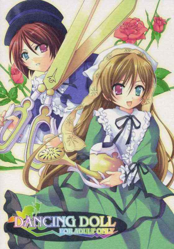 Rozen maiden ( 7 )