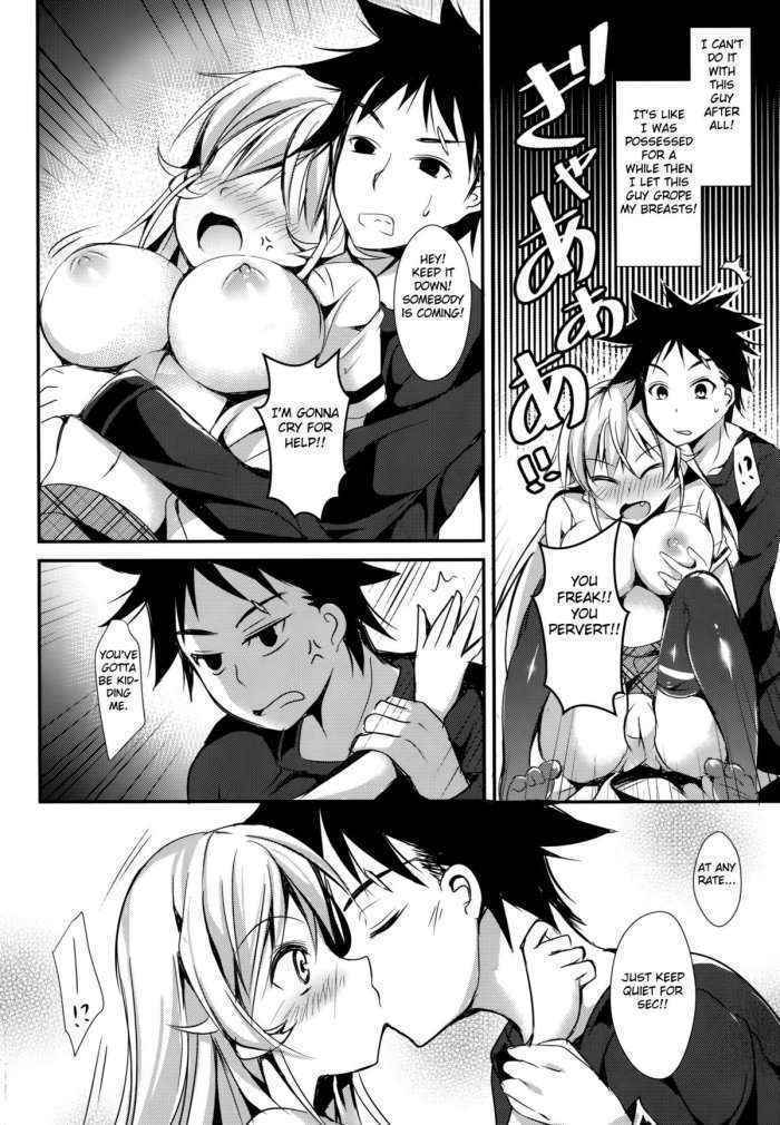 Erina To Shoujo Manga