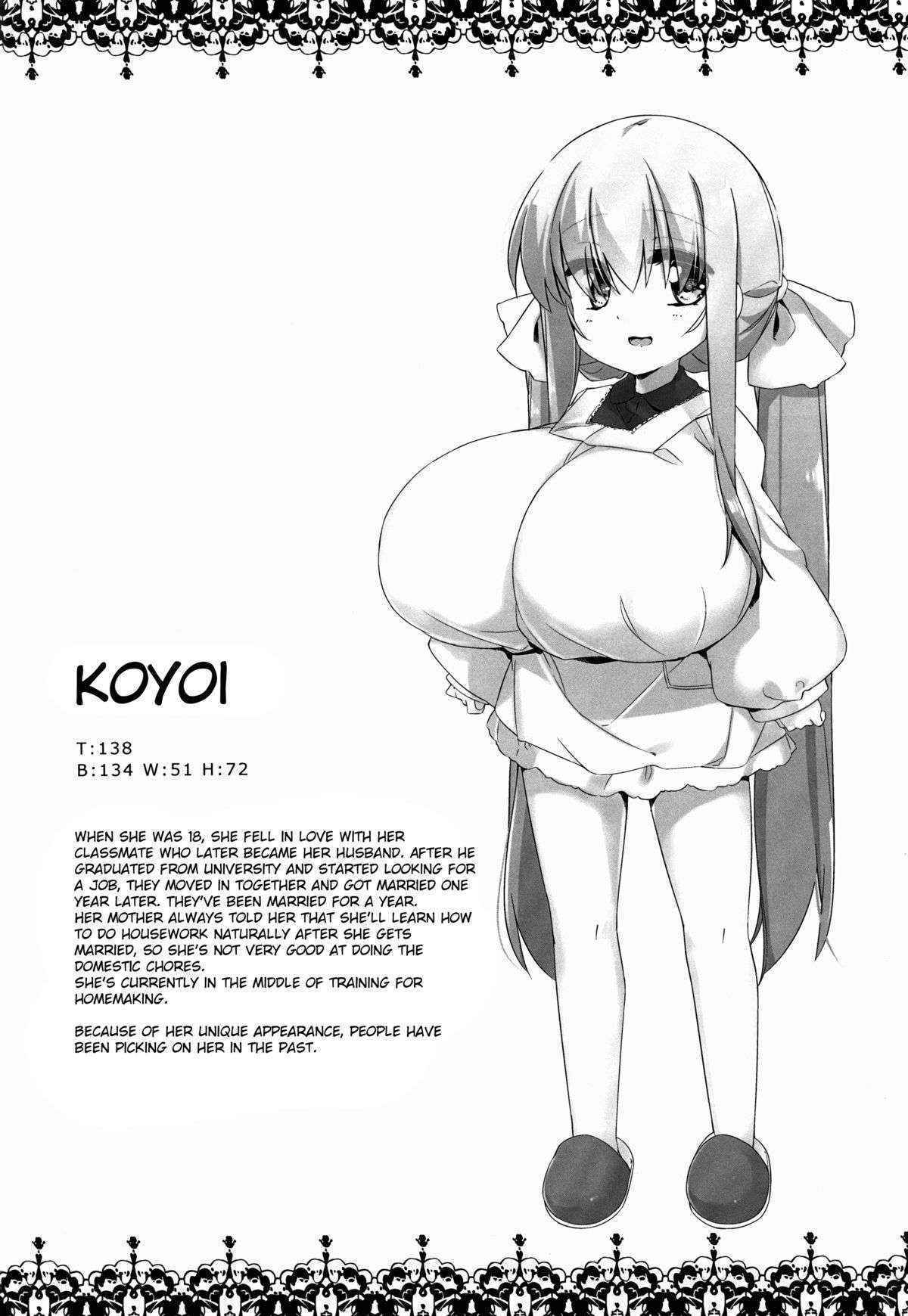 (C89) [P.D Chump (Pedocchi)] Koyoi No Paizuream [English] [MintVoid]