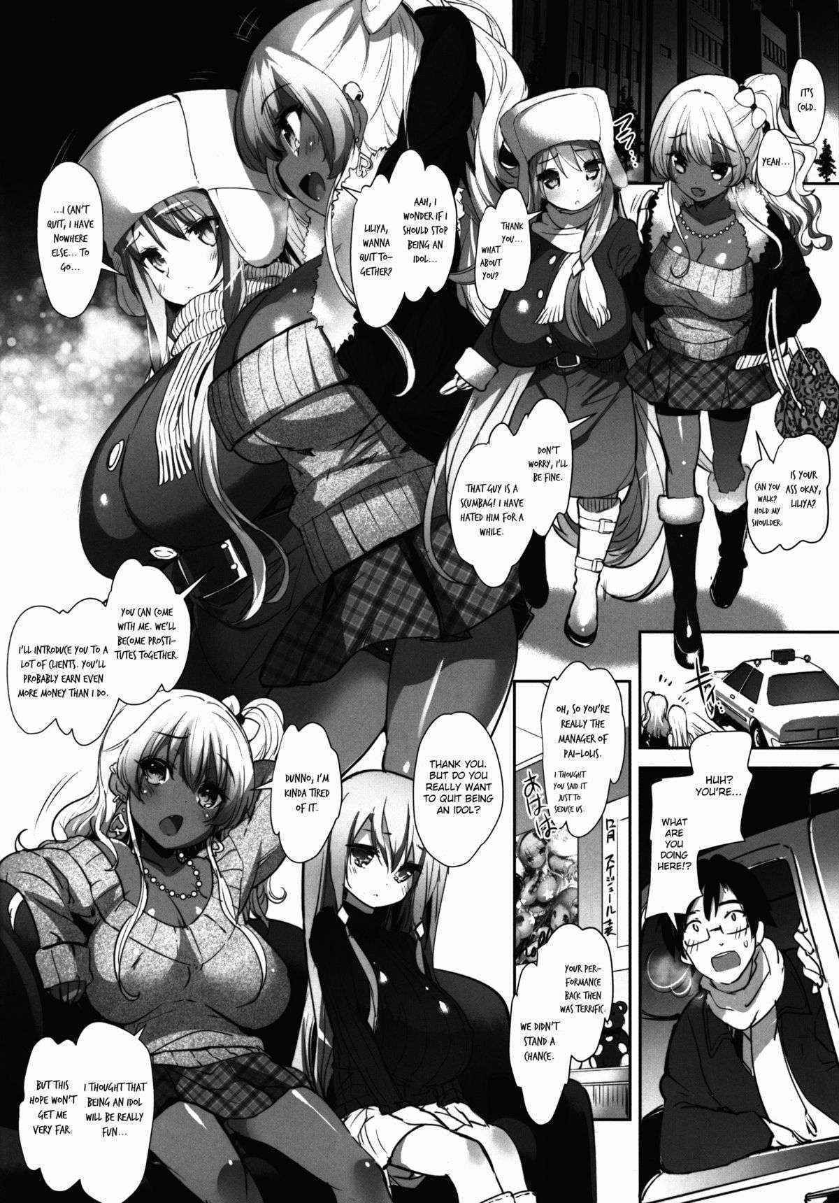 (C89) [Misty Isle (Sorimura Youji)] Pai-Lolis 4 [English] [MintVoid]