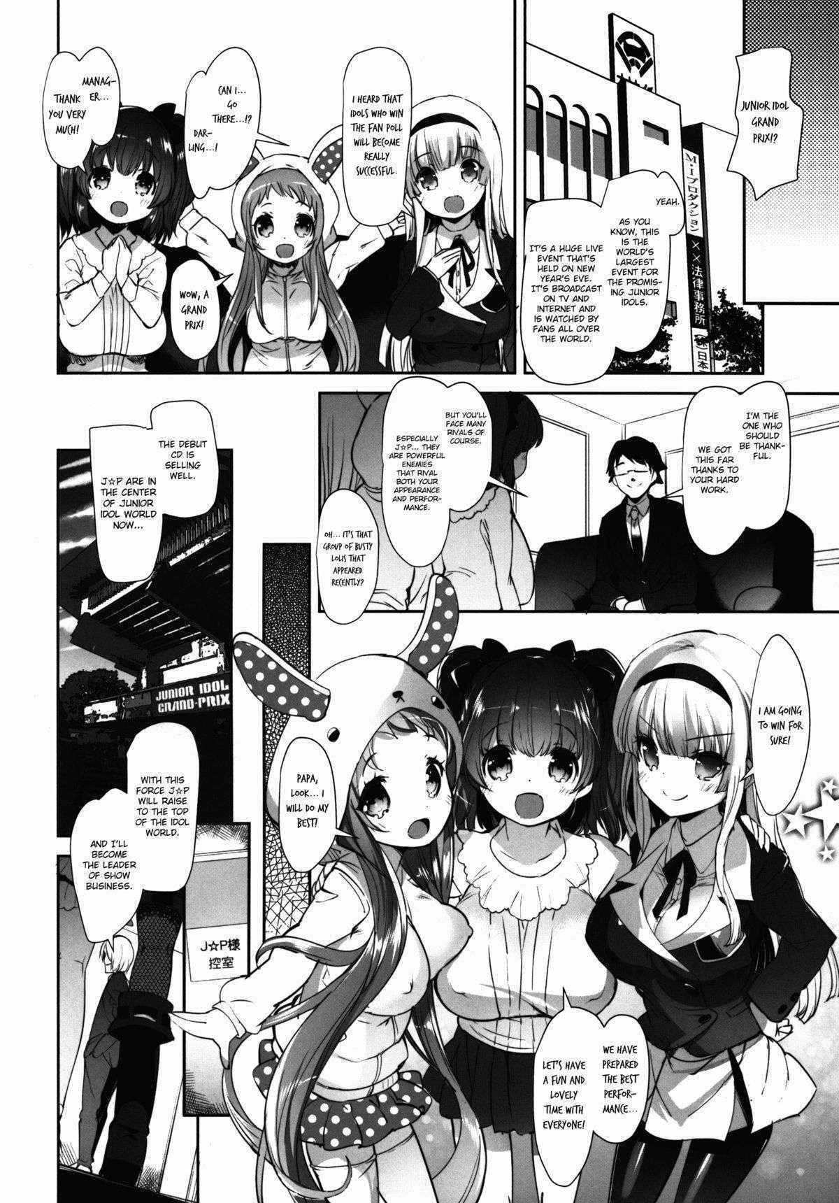 (C89) [Misty Isle (Sorimura Youji)] Pai-Lolis 4 [English] [MintVoid]