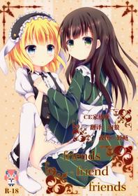 (C89) [Atelier Hinata (Hinata Yuu)] friends-friend-friends (Gochuumon wa Usagi desu ka?) [Chinese] [CE家族社]