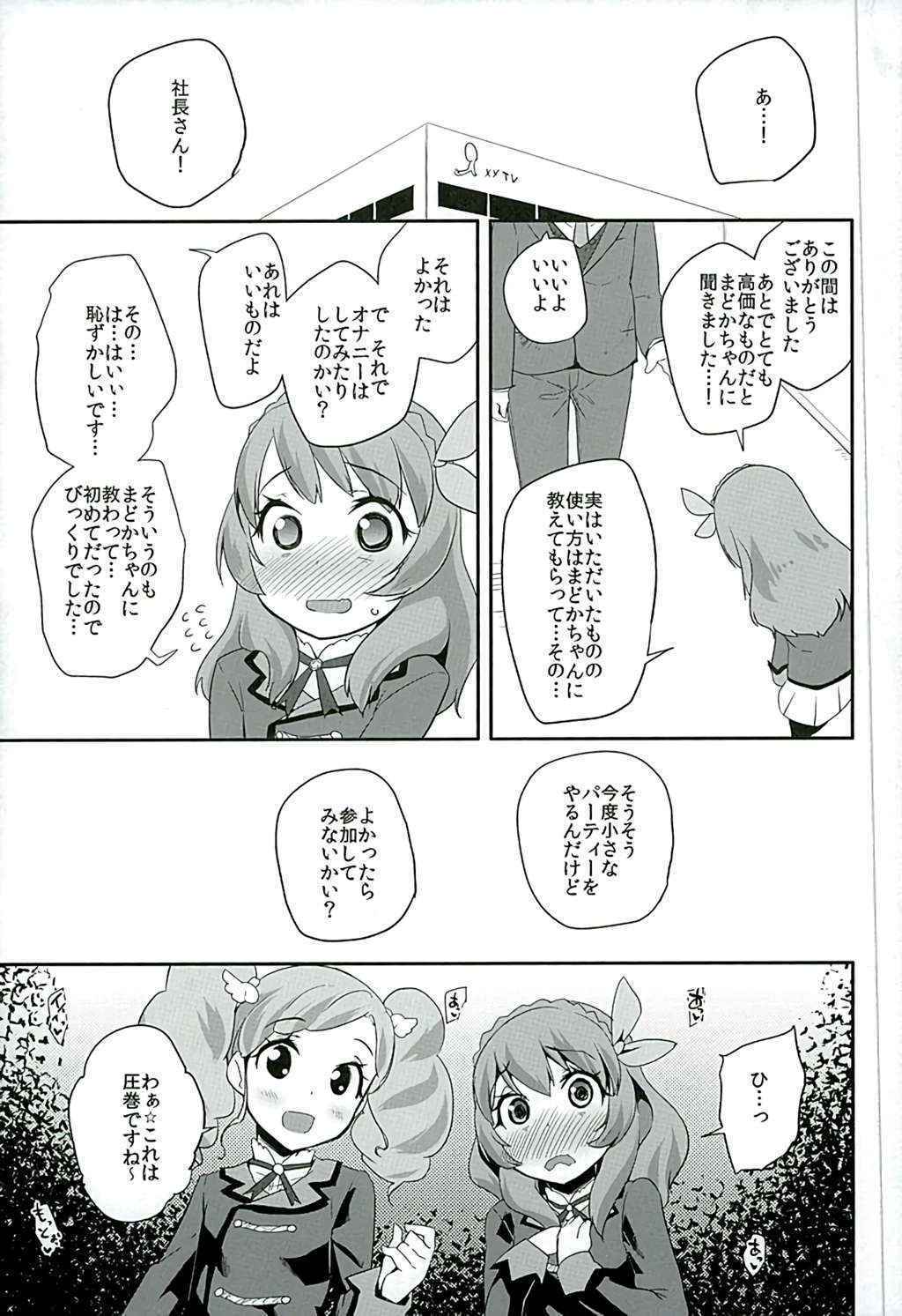 (C89) [Condiment wa Hachibunme (Maeshima Ryou)] Tri Tri Trips! (Aikatsu!)