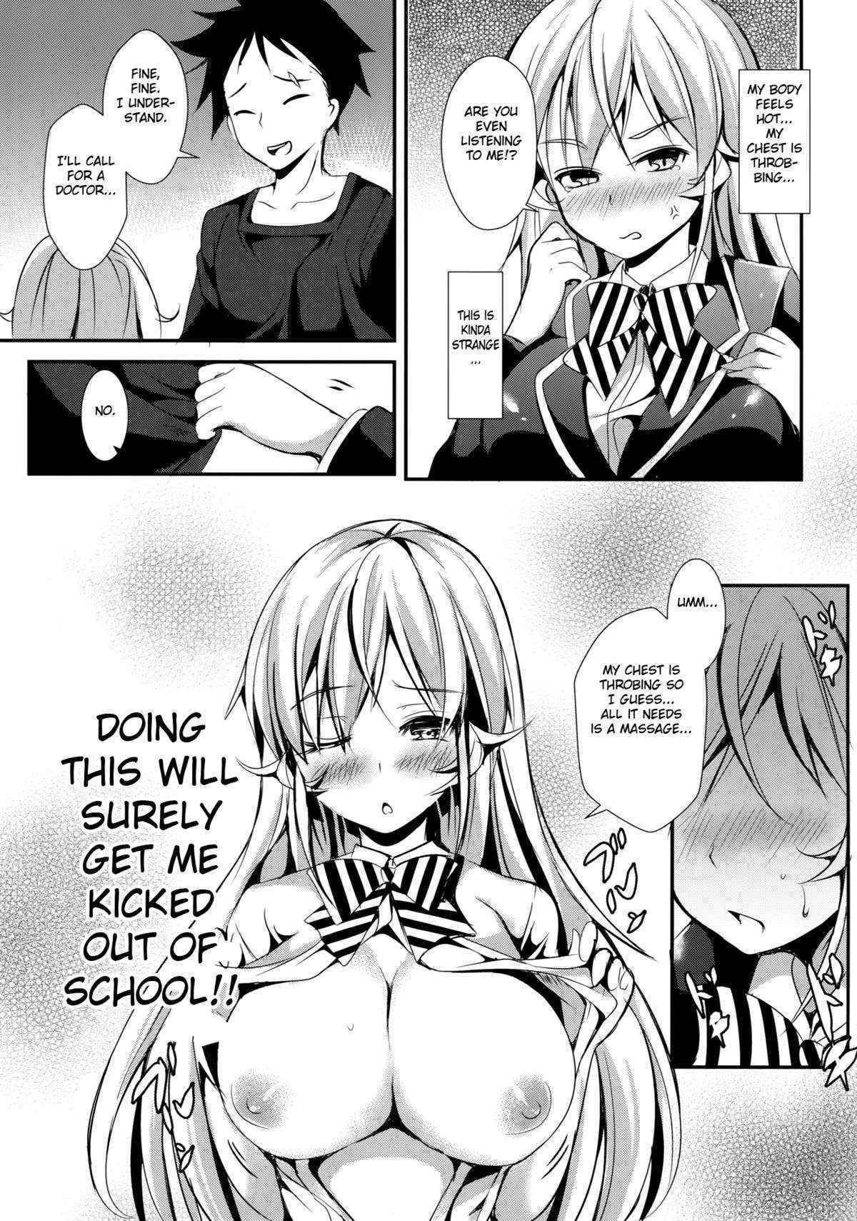 (C88) [Apple Effect (MurasakiO)] Erina to Shoujo Manga (Shokugeki no Soma) [English] {doujin-moe.us}