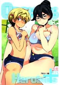 (C89) [Bronco Hitoritabi (Uchi-Uchi Keyaki)] Orphans Heroines PLUS (Mobile Suit Gundam Tekketsu no Orphans)