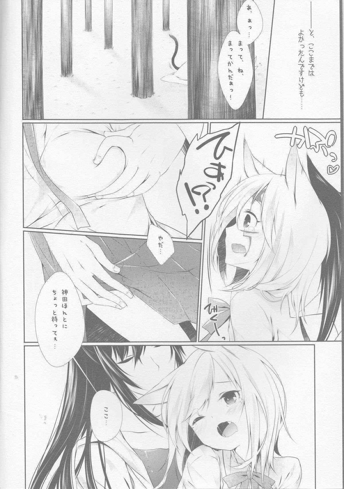 (C82) [Strawberry and Tea (Sagami Rin)] Yokubari Sweet Angel Betsubara! (D.Gray-man)