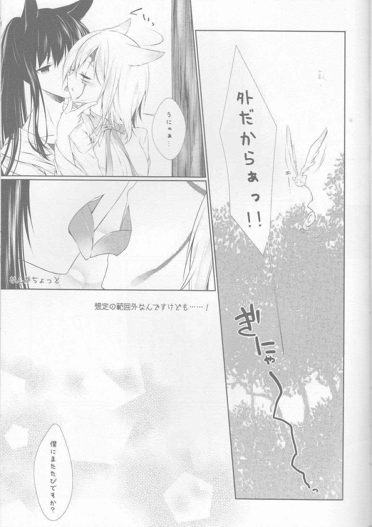 (C82) [Strawberry and Tea (Sagami Rin)] Yokubari Sweet Angel Betsubara! (D.Gray-man)