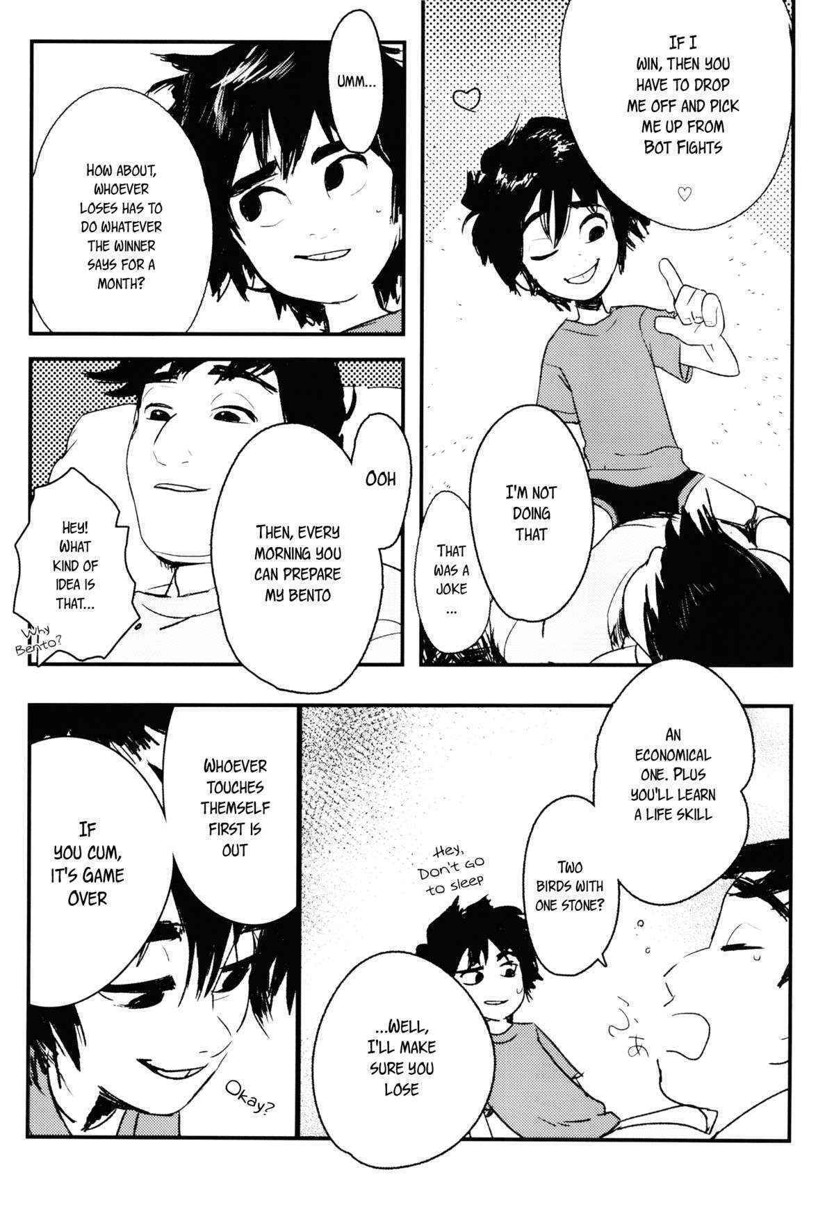 [SGPT (Shiogochi)] Non-stop! Brother (Big Hero 6) [English] [Shotachan]