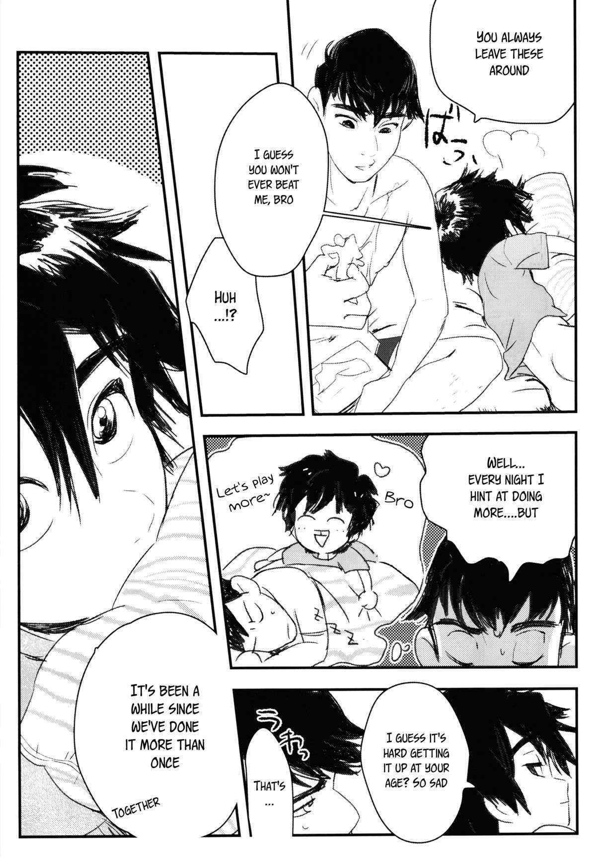 [SGPT (Shiogochi)] Non-stop! Brother (Big Hero 6) [English] [Shotachan]