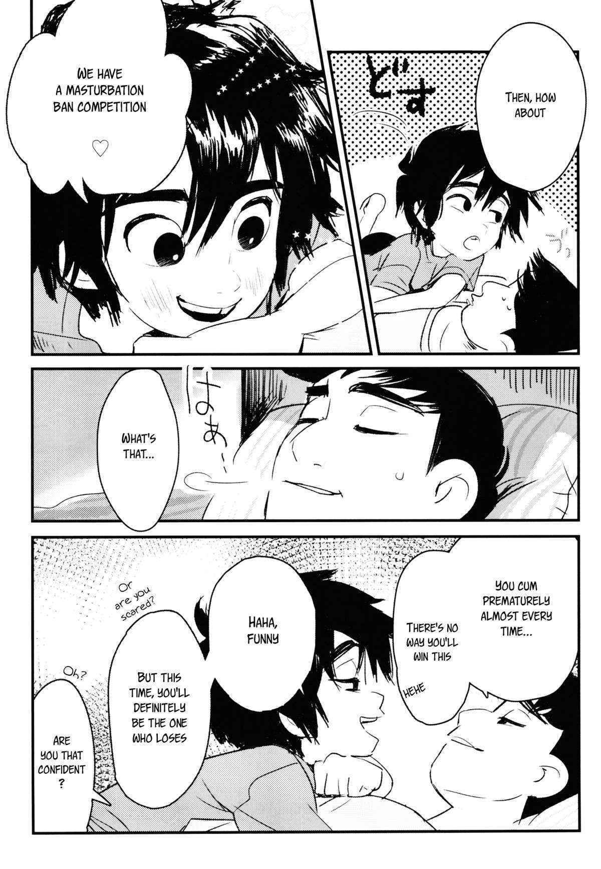 [SGPT (Shiogochi)] Non-stop! Brother (Big Hero 6) [English] [Shotachan]