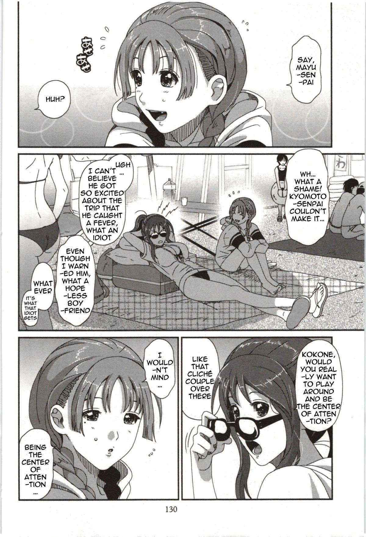 [Ryohzoh] First Lend (Euphoria Juice) [English] [Yuri-Bot Scans]