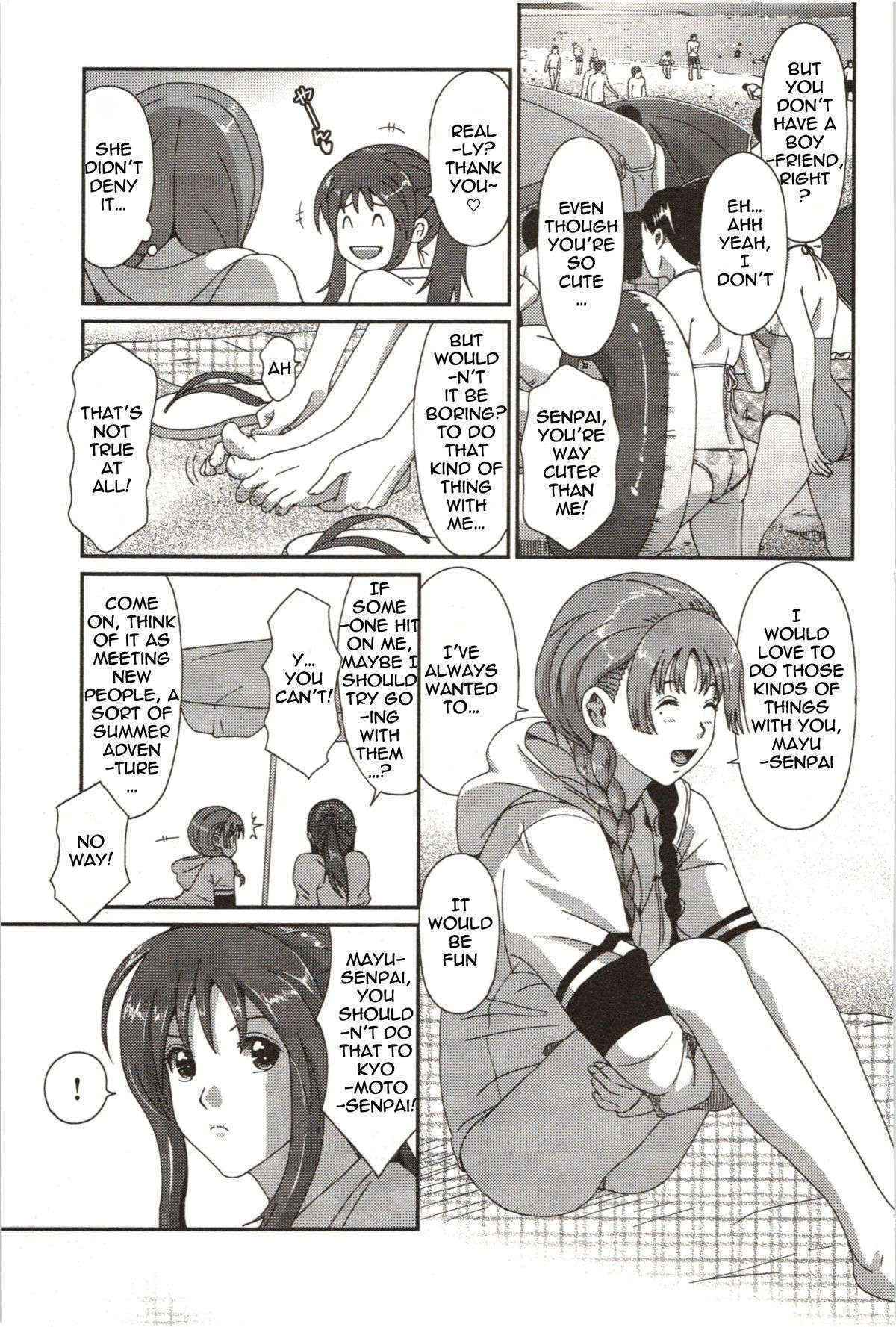 [Ryohzoh] First Lend (Euphoria Juice) [English] [Yuri-Bot Scans]