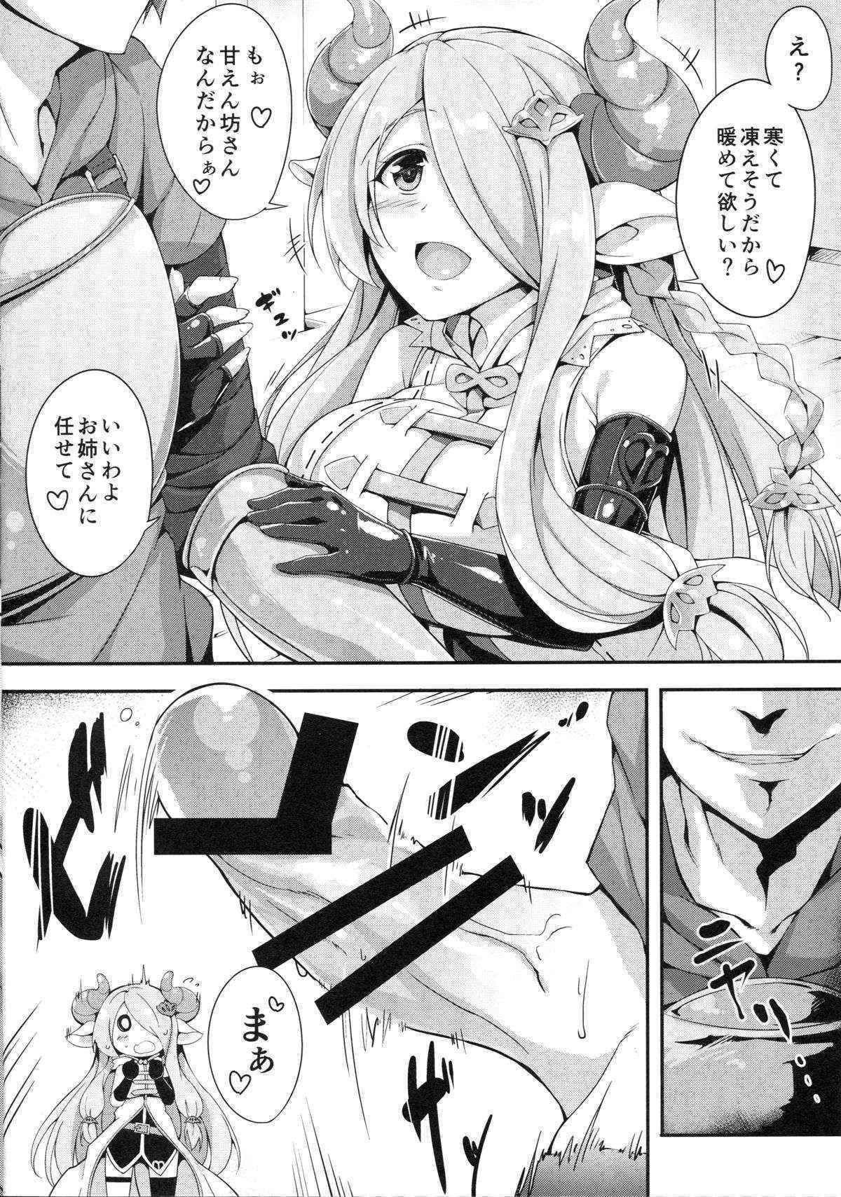 (C89) [Otukimi Koubo (Akizora Momidi)] Narumeia Onee-chan to Issho (Granblue Fantasy)