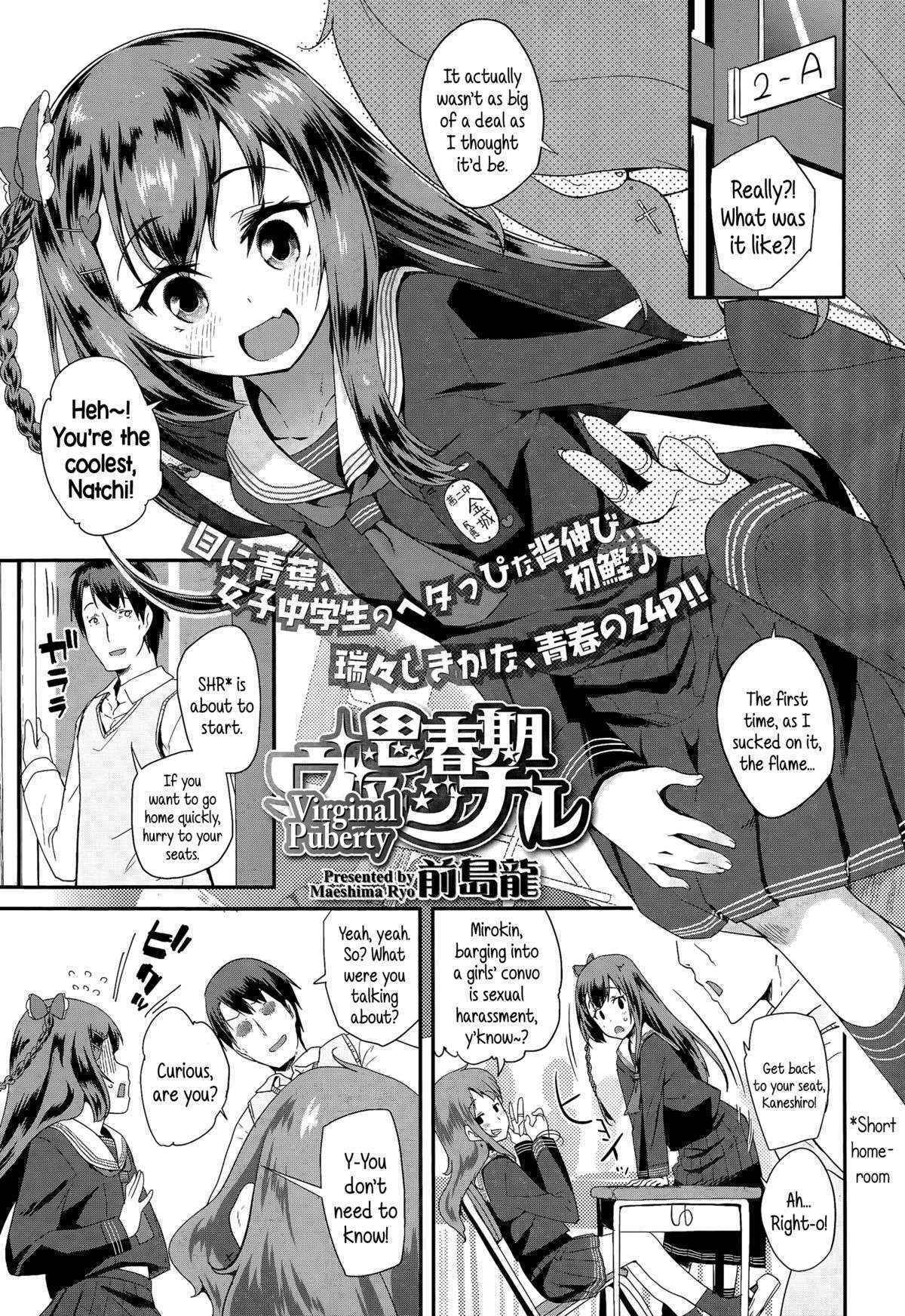 [Maeshima Ryou] Shishunki Virginal | Virginal Puberty Ch. 1-2 [English] {5 a.m.}