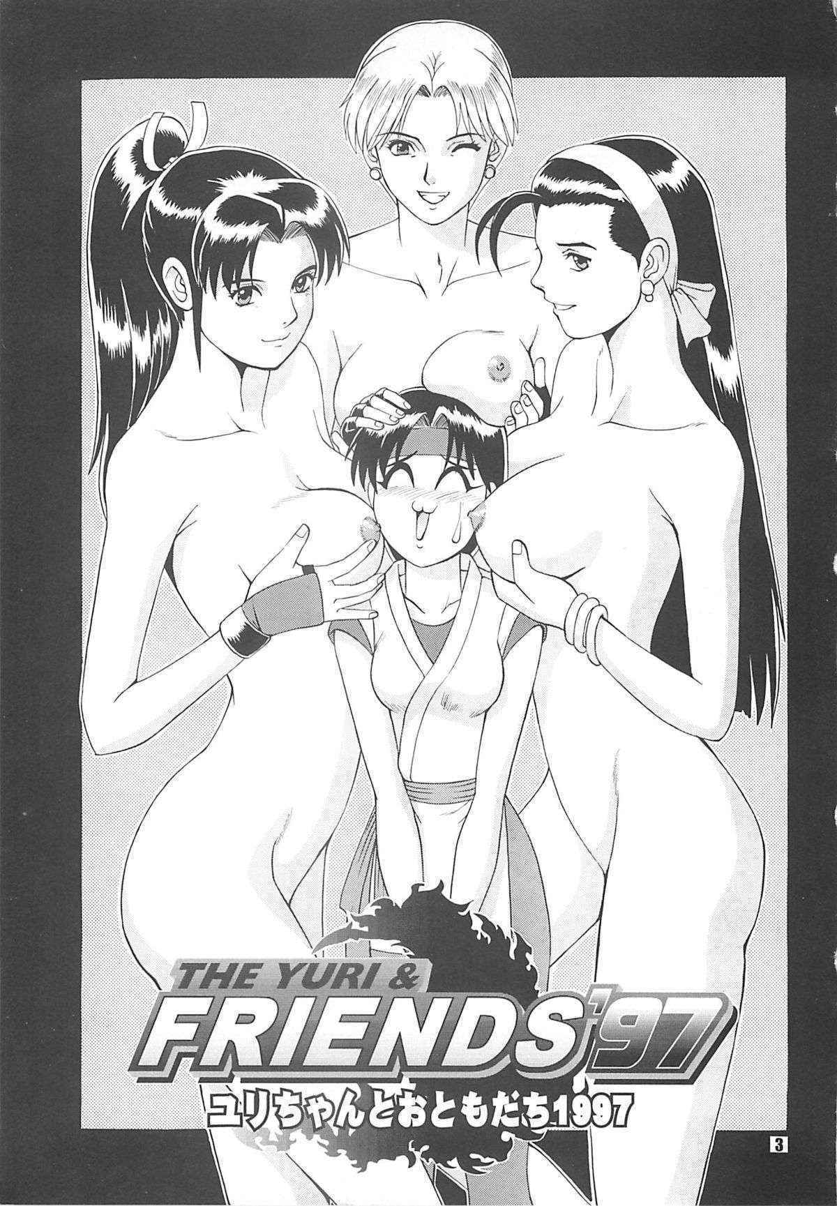 (CR22) [Saigado (Ishoku Dougen)] The Yuri & Friends '97 (King of Fighters) [Chinese]