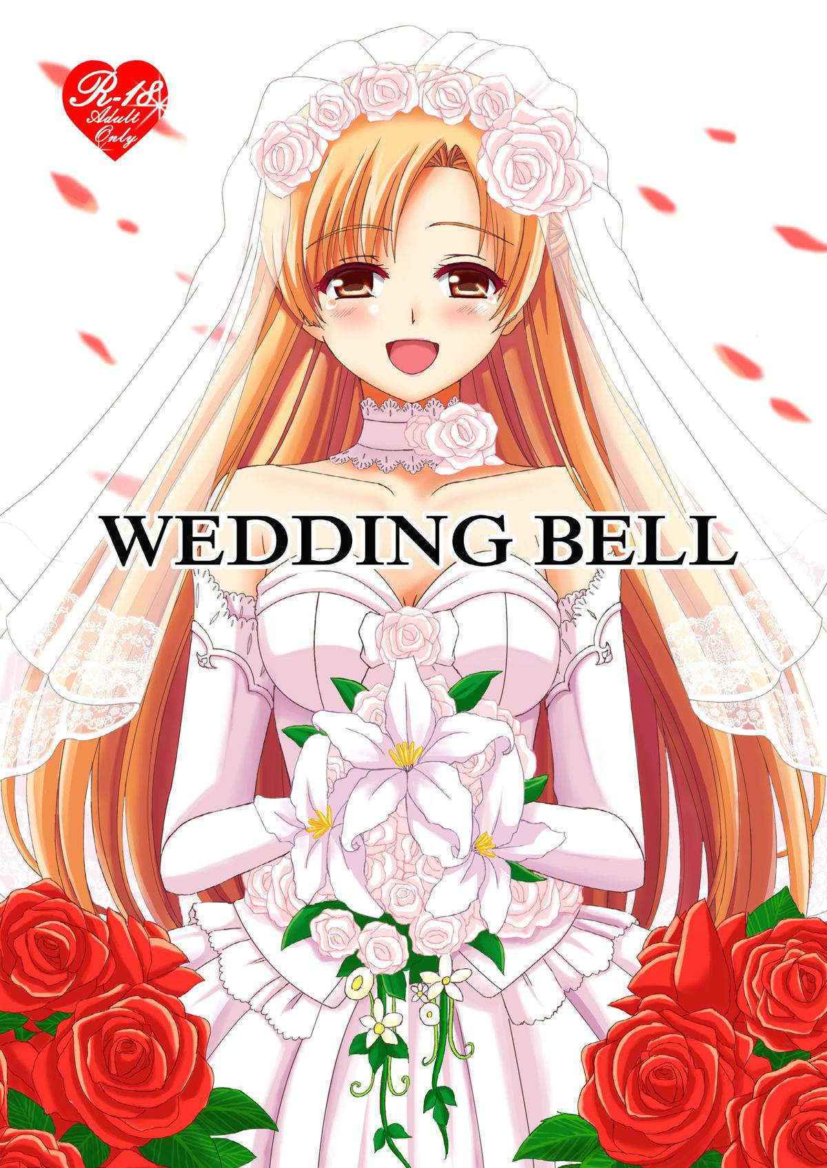 [Lemon-tei (Okawa Wataru)] WEDDING BELL (Sword Art Online) [Digital]