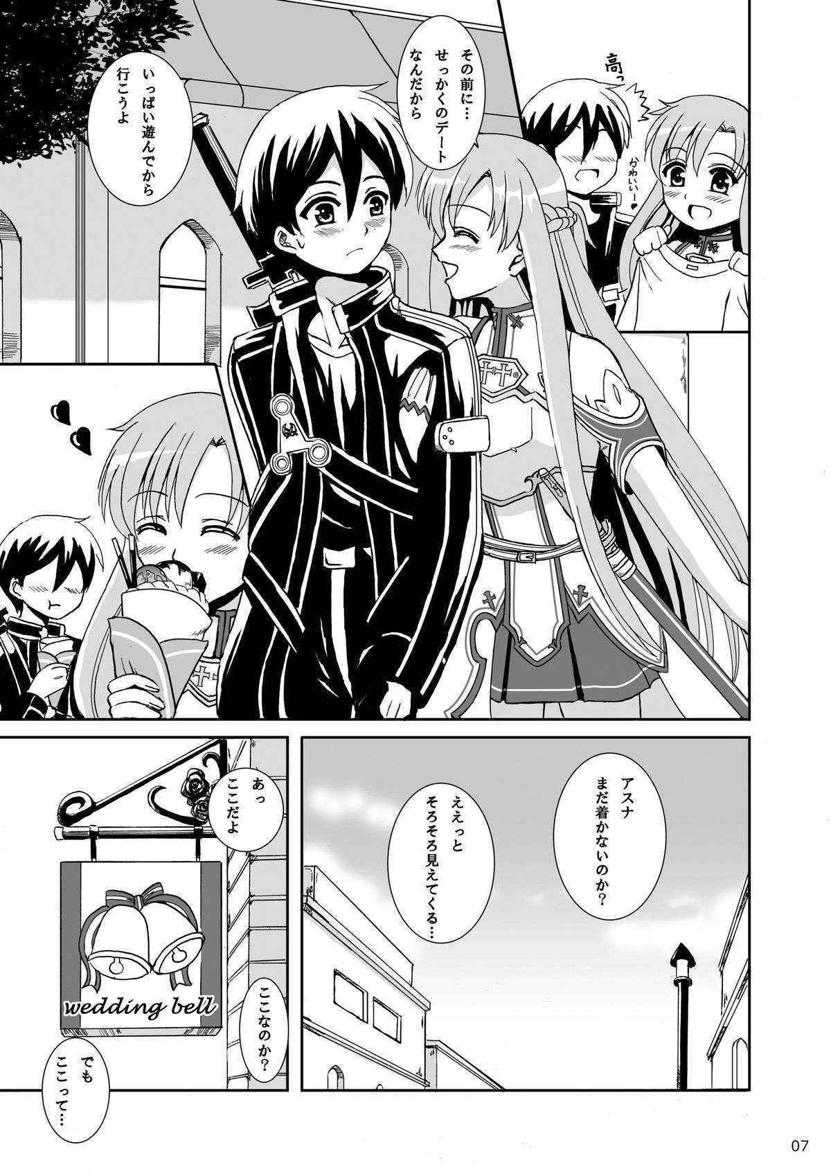 [Lemon-tei (Okawa Wataru)] WEDDING BELL (Sword Art Online) [Digital]