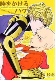 (Byousatsu Knockout 5) [RRO (Ruratto)] Toki o Kakeru Hage Zoku | The Baldy Who Leapt Through Time (Continued) (One Punch Man) [English] [bob-brown]