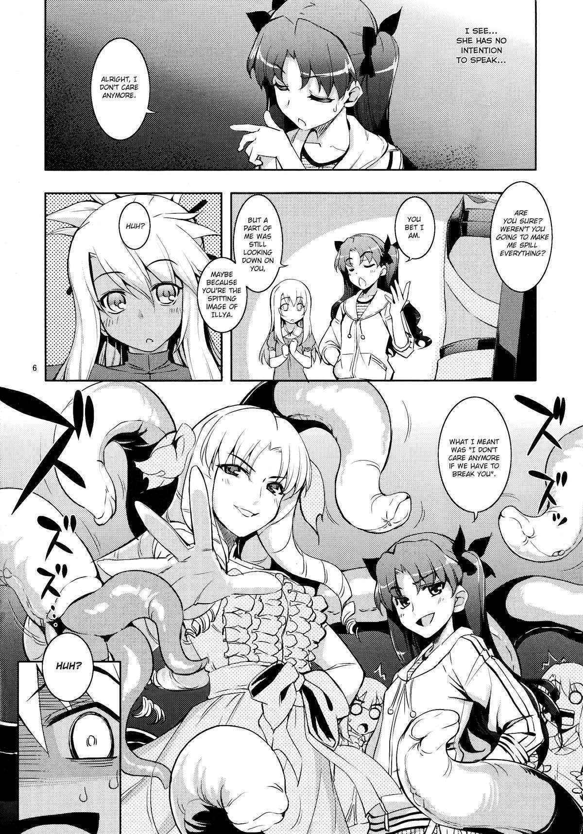 (C86) [RUBBISH Selecting Squad (Namonashi)] RE20 (Fate/kaleid liner Prisma Illya) [English]