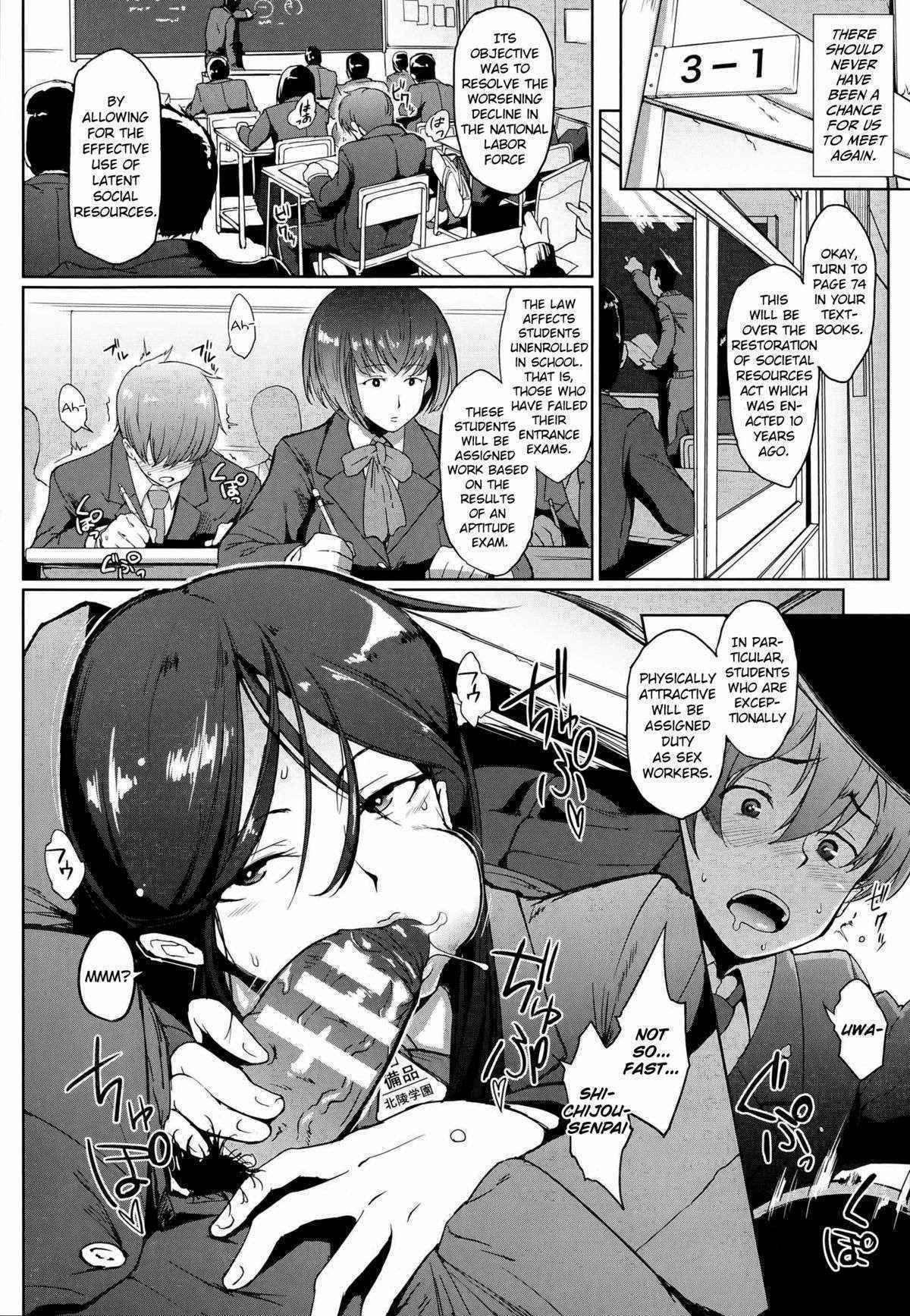 [Fan no Hitori] Dropout Ch. 1-4, 8-9 [English] [Emanresue]