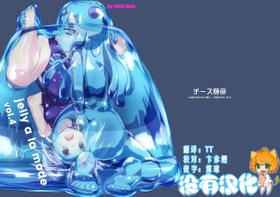 [Cheeseyeast (Naka)] jelly a la mode Vol. 4 [Chinese] [沒有漢化] [Digital]