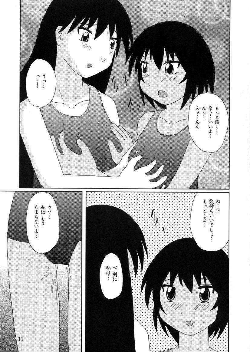 [Tarutaru-Ke (TAR)] As Like (Azumanga-Daioh)