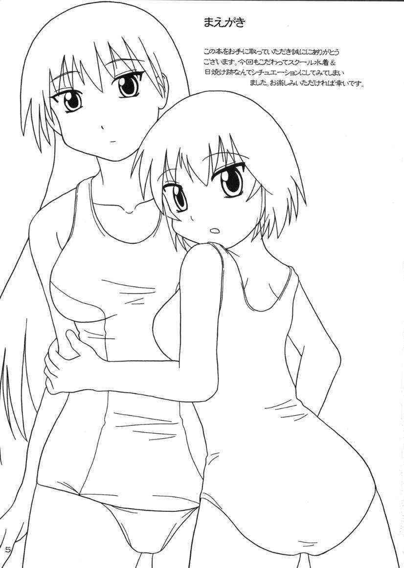 [Tarutaru-Ke (TAR)] As Like (Azumanga-Daioh)