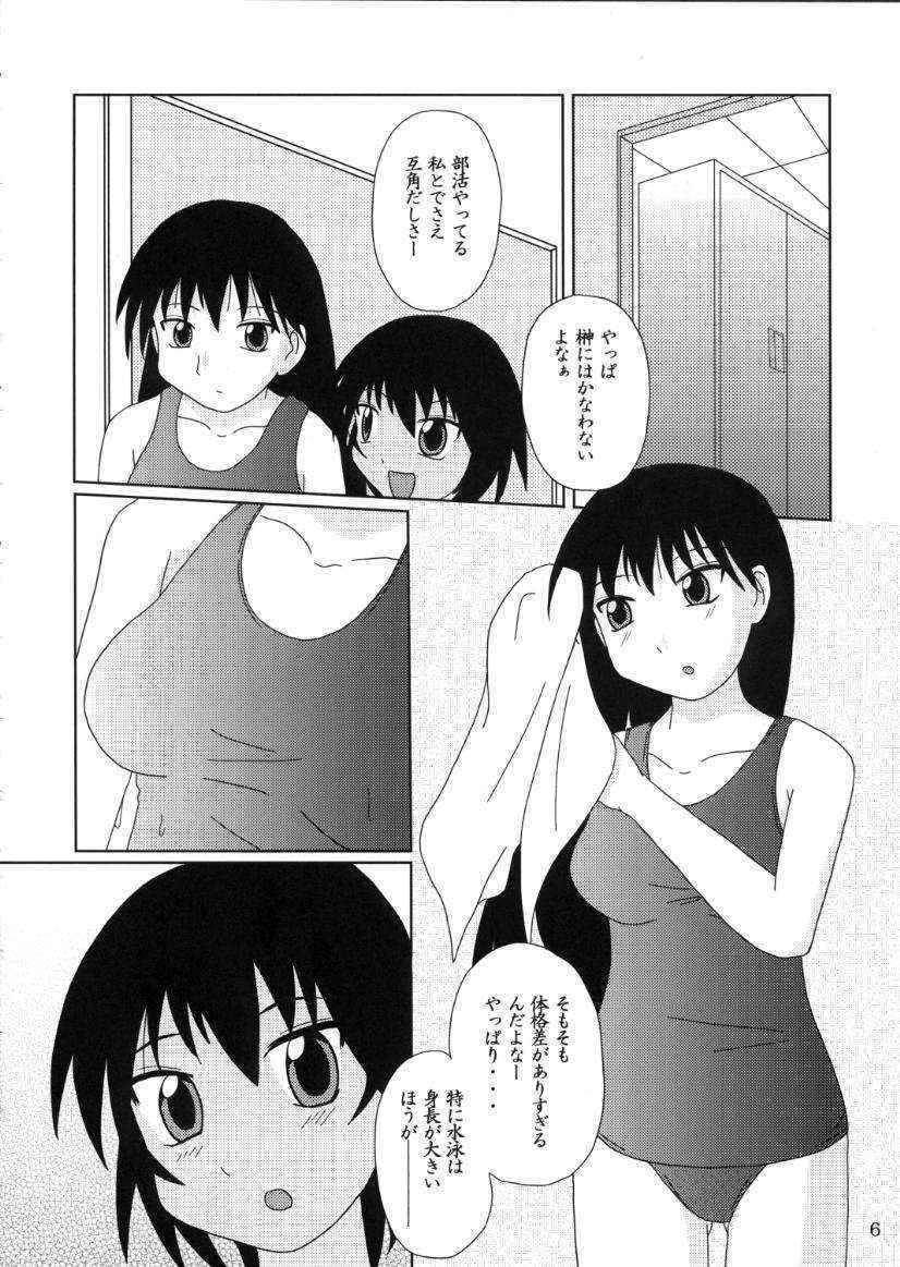 [Tarutaru-Ke (TAR)] As Like (Azumanga-Daioh)