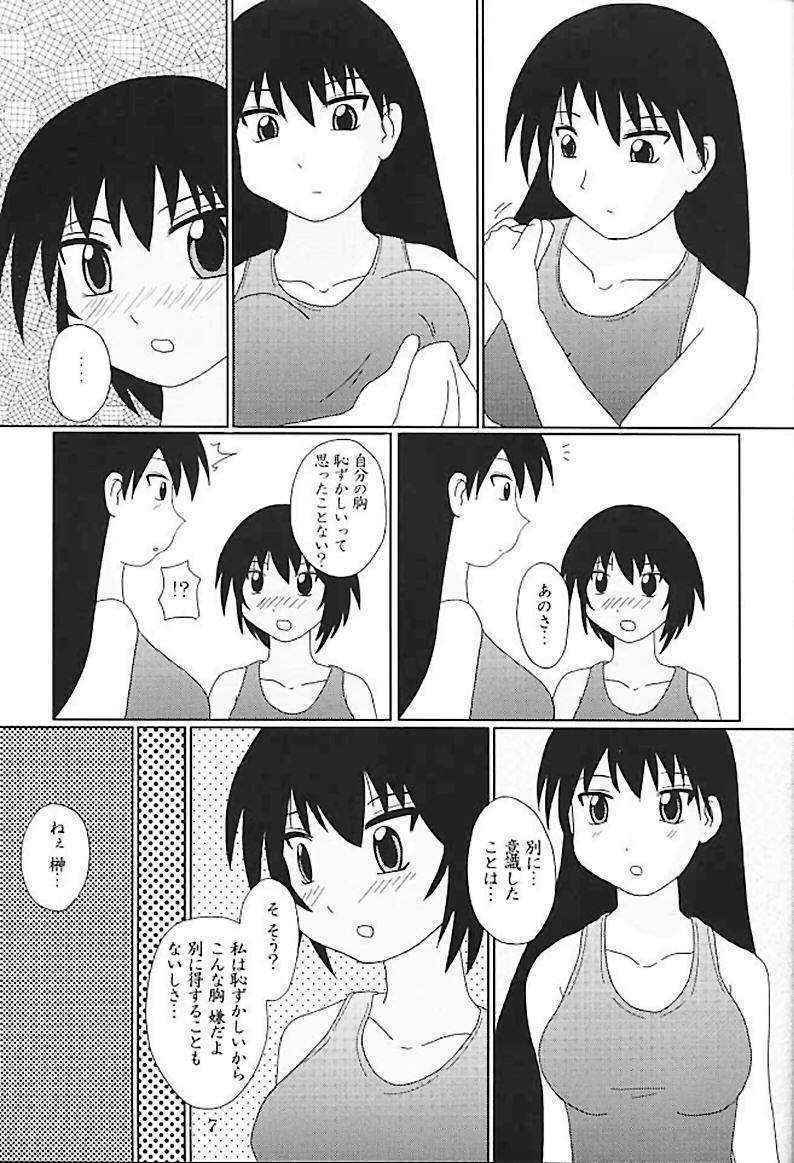 [Tarutaru-Ke (TAR)] As Like (Azumanga-Daioh)