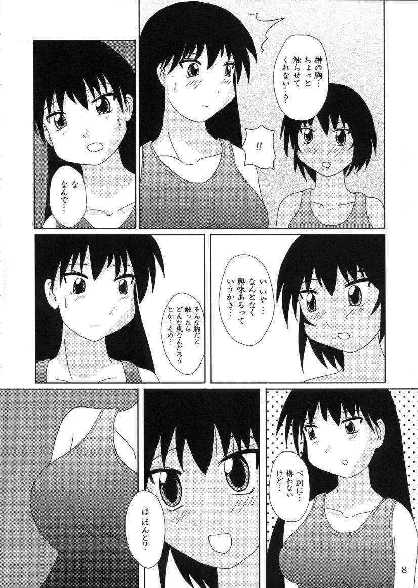 [Tarutaru-Ke (TAR)] As Like (Azumanga-Daioh)