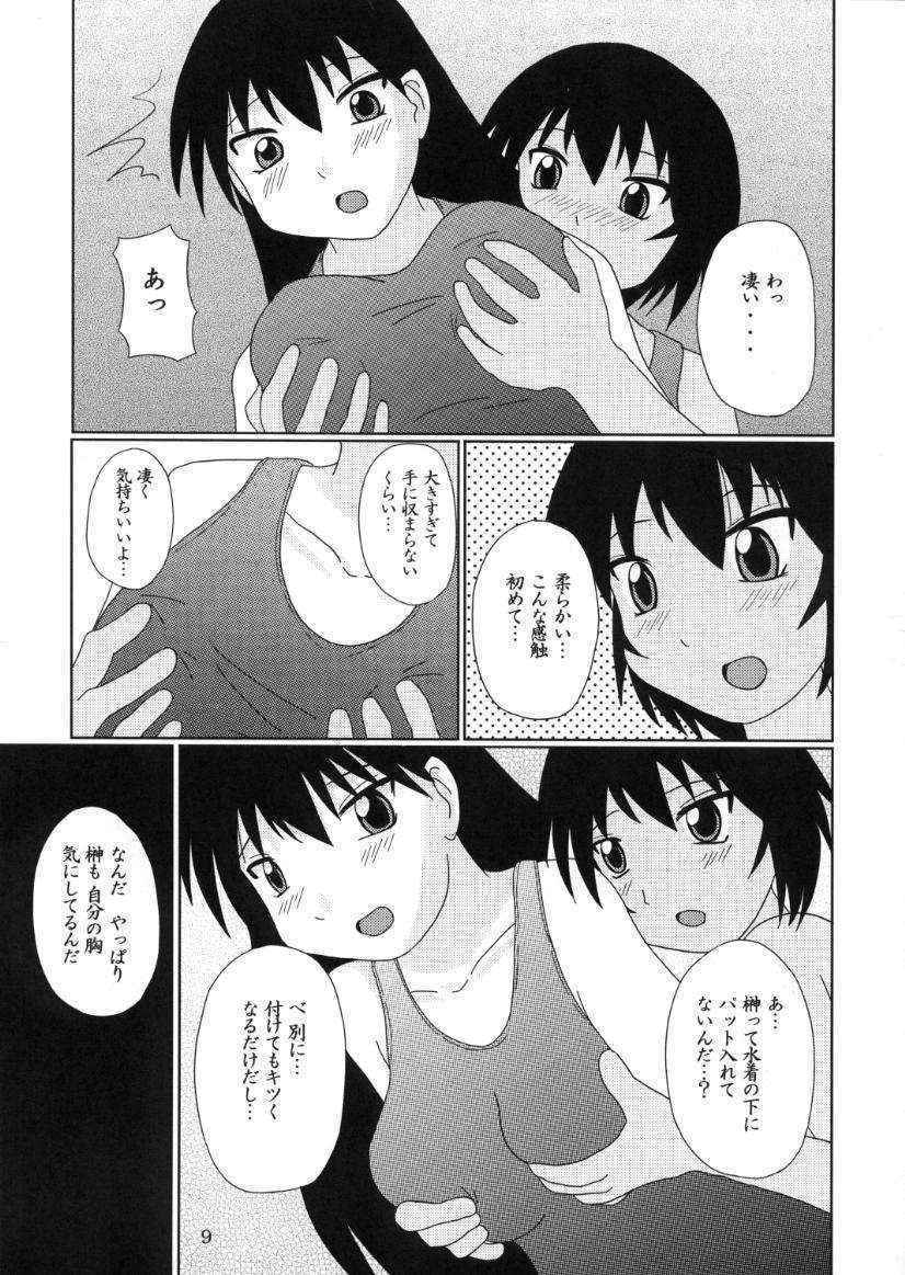 [Tarutaru-Ke (TAR)] As Like (Azumanga-Daioh)