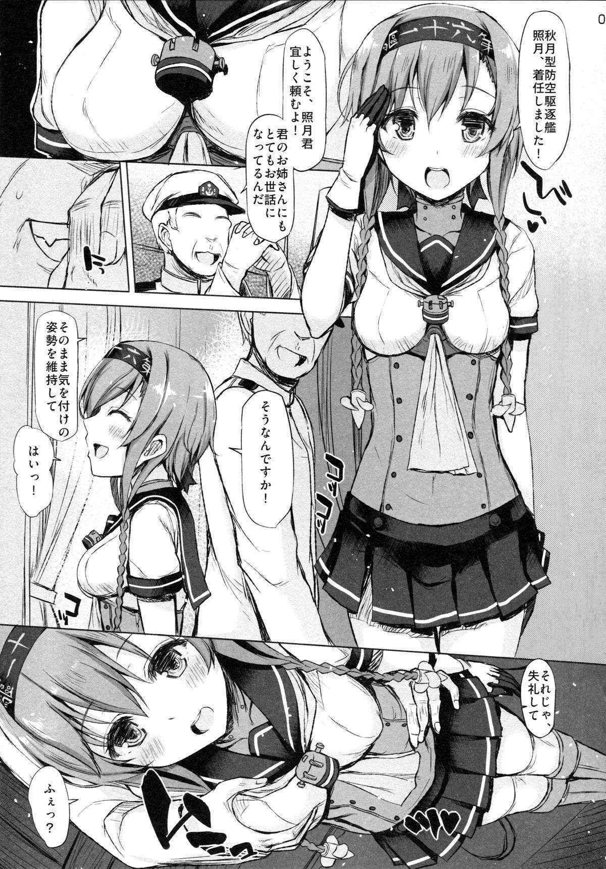 (C89) [Inst (Interstellar)] STARTS 2 BURN (Kantai Collection -KanColle-)