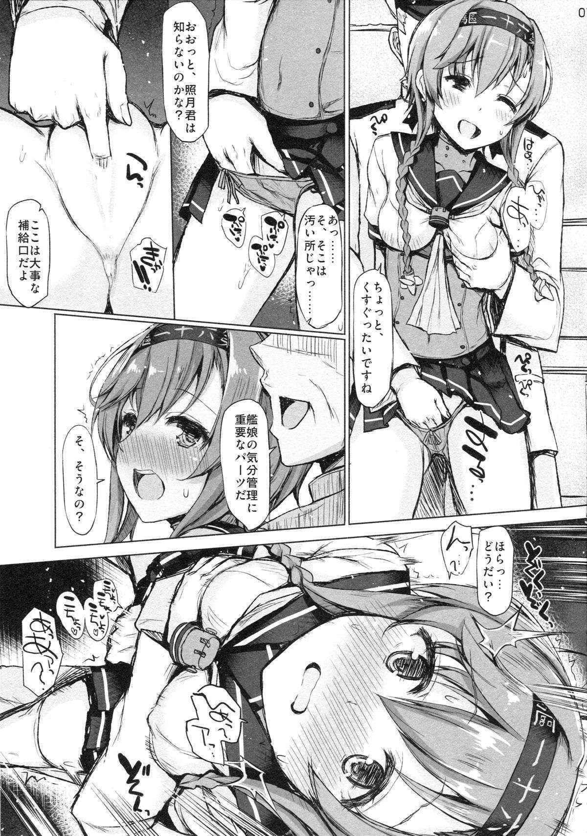 (C89) [Inst (Interstellar)] STARTS 2 BURN (Kantai Collection -KanColle-)