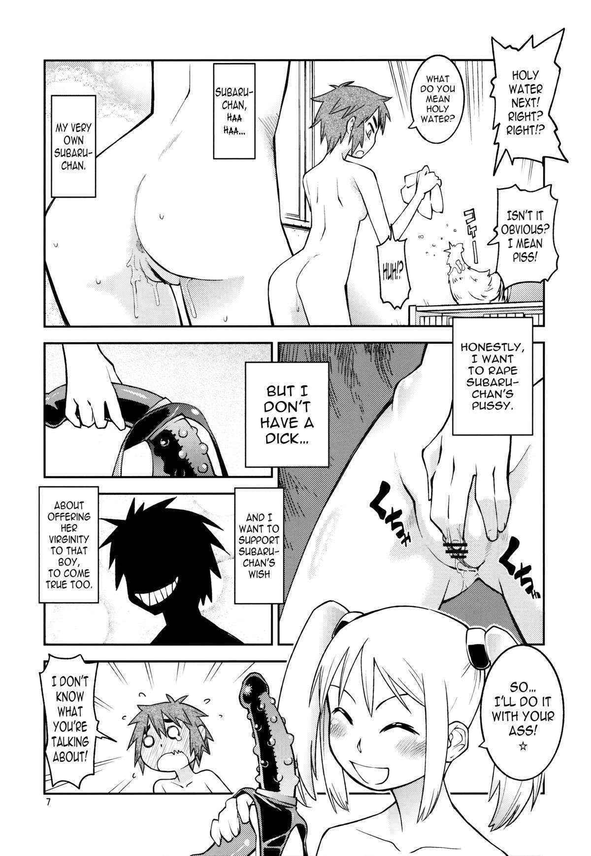 (C82) [Kurodenwa (Tonpu)] Yuki × Suba (Hoshi no Samidare) [English] [N04h]