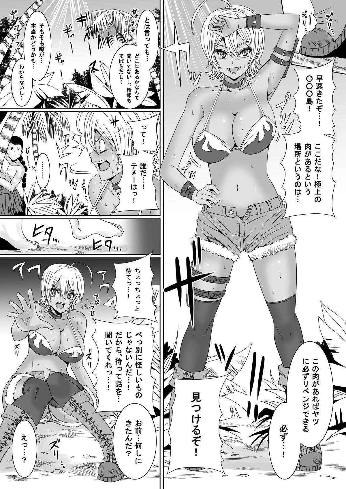 [Pintsize (Marukome, TKS)] Jump Tales 14 -Ni Ana Kushizashi Nikumi no Tairyou Jiru Bukkake Oagariyo (Shokugeki no Soma) [Digital]