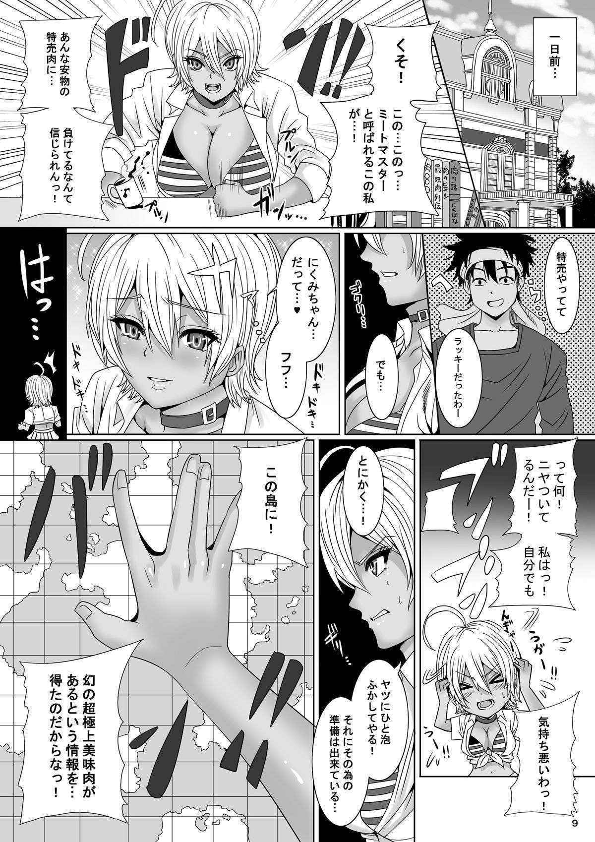 [Pintsize (Marukome, TKS)] Jump Tales 14 -Ni Ana Kushizashi Nikumi no Tairyou Jiru Bukkake Oagariyo (Shokugeki no Soma) [Digital]