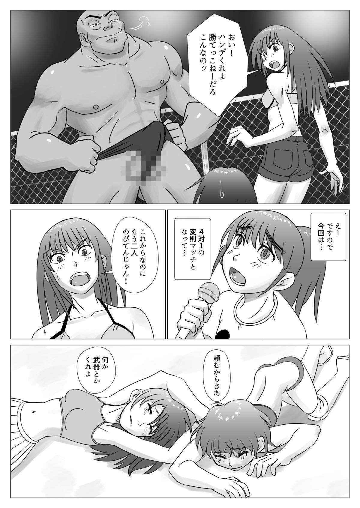 [Chiinosuke] T.FIGHT 4