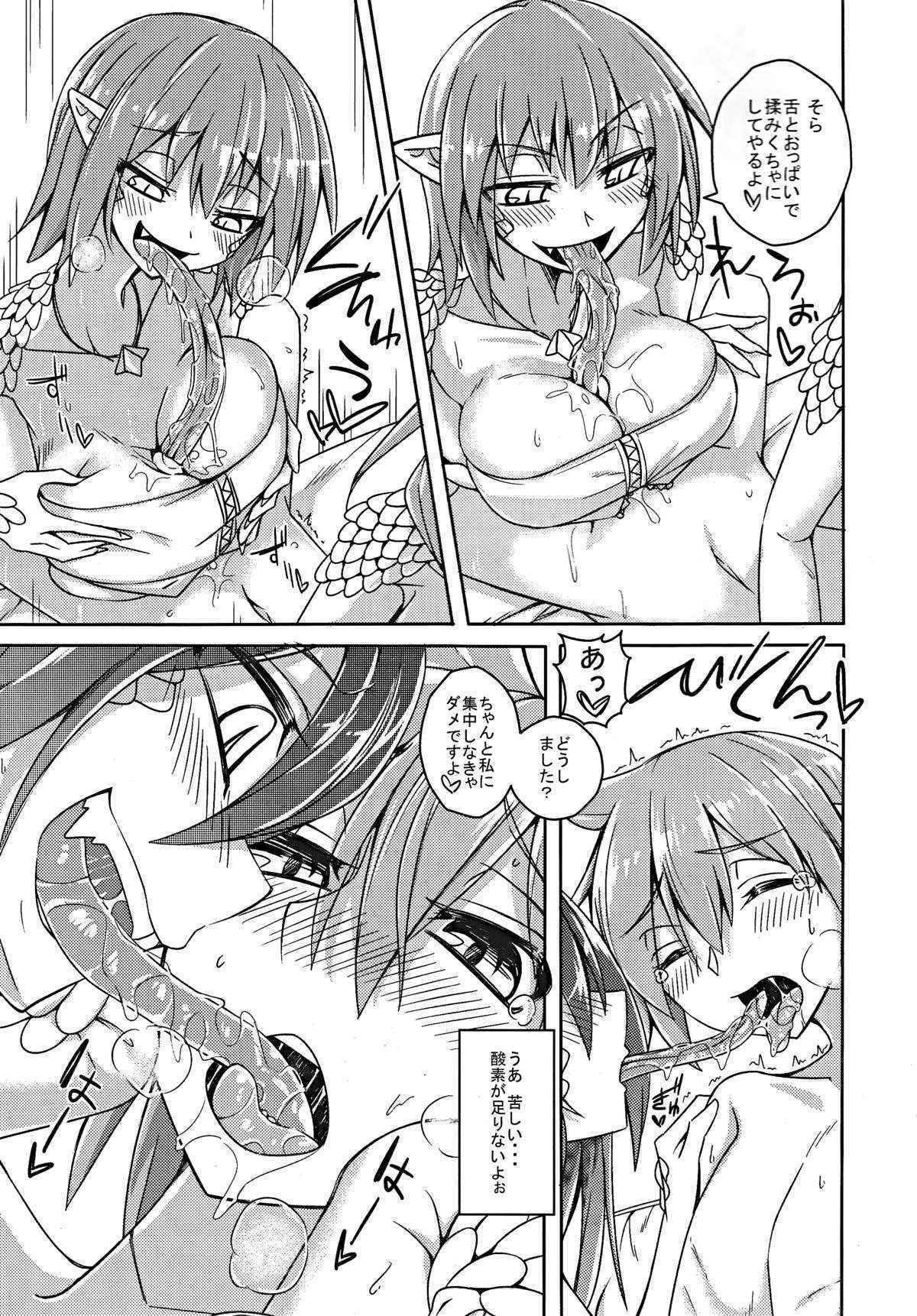 (C89) [SlapStickStrike (Stealth Changing Line)] Watashi no Koibito o Shoukai Shimasu! EX5