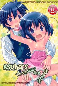 (Puniket 23) [Byousatsu Tanukidan (Saeki Tatsuya)] Asuha no No-Pan Hamehame Daisakusen | Asuha's no Panties Sex Strategy (Lotte no Omocha!) [English] [Rizel]