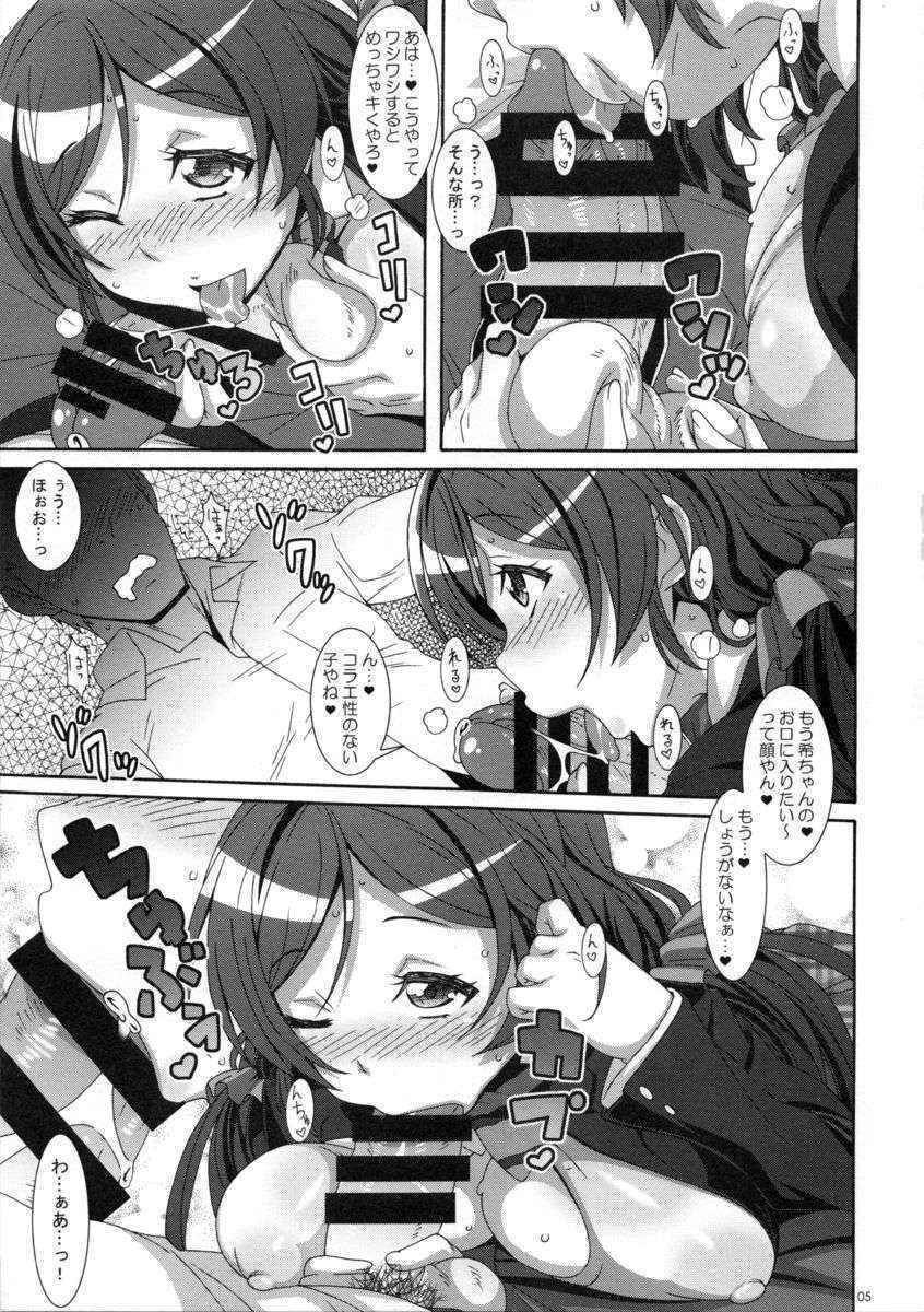 (COMIC1☆8) [Akusei-Shinseibutsu (Nori)] LOVE rub Spiritual (Love Live)