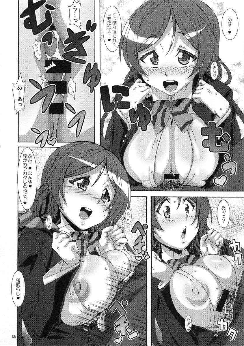 (COMIC1☆8) [Akusei-Shinseibutsu (Nori)] LOVE rub Spiritual (Love Live)