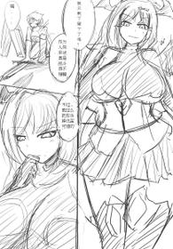 [イバラード] ダークエンジェルオリヴィエ落書き漫画 [Chinese] [个人汉化]