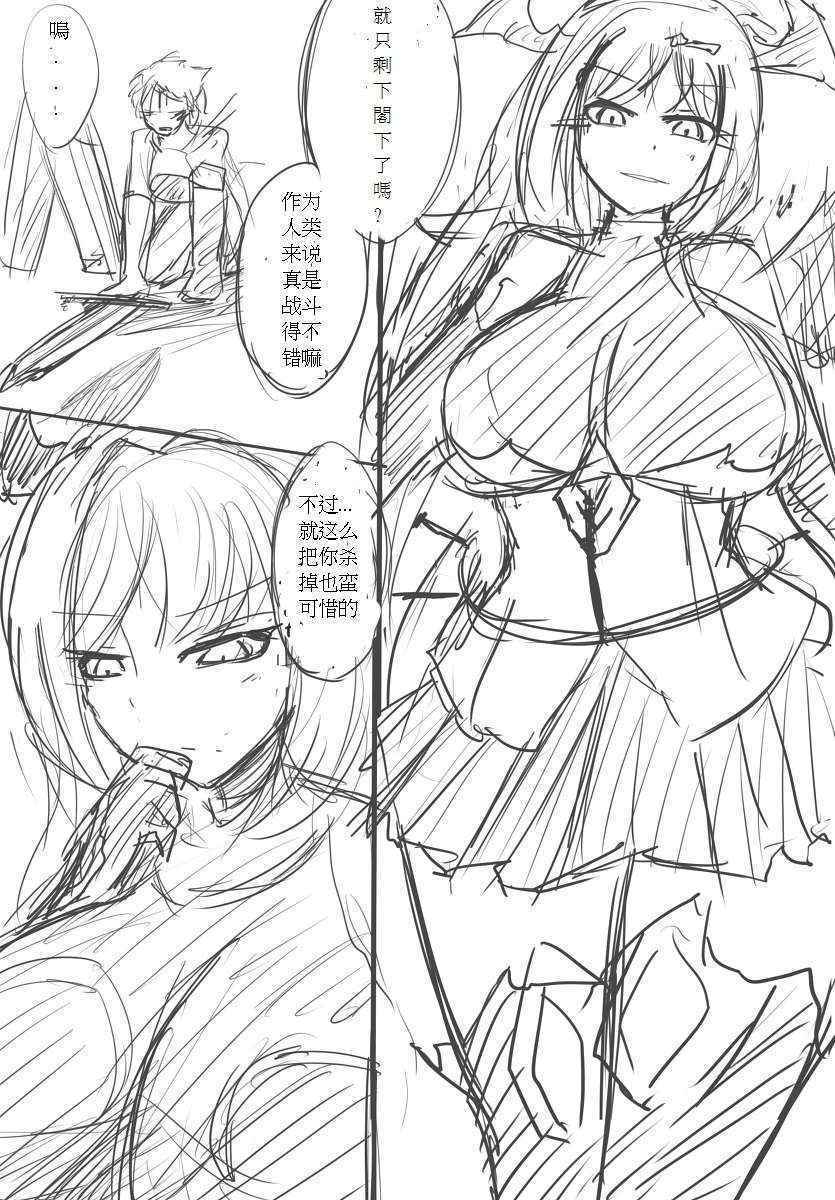 [イバラード] ダークエンジェルオリヴィエ落書き漫画 [Chinese] [个人汉化]