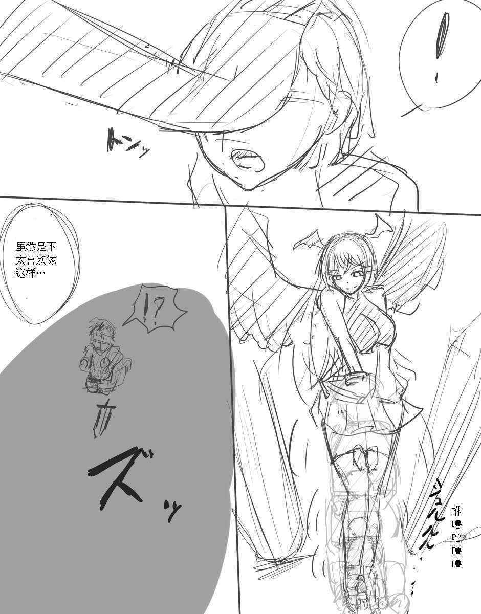 [イバラード] ダークエンジェルオリヴィエ落書き漫画 [Chinese] [个人汉化]