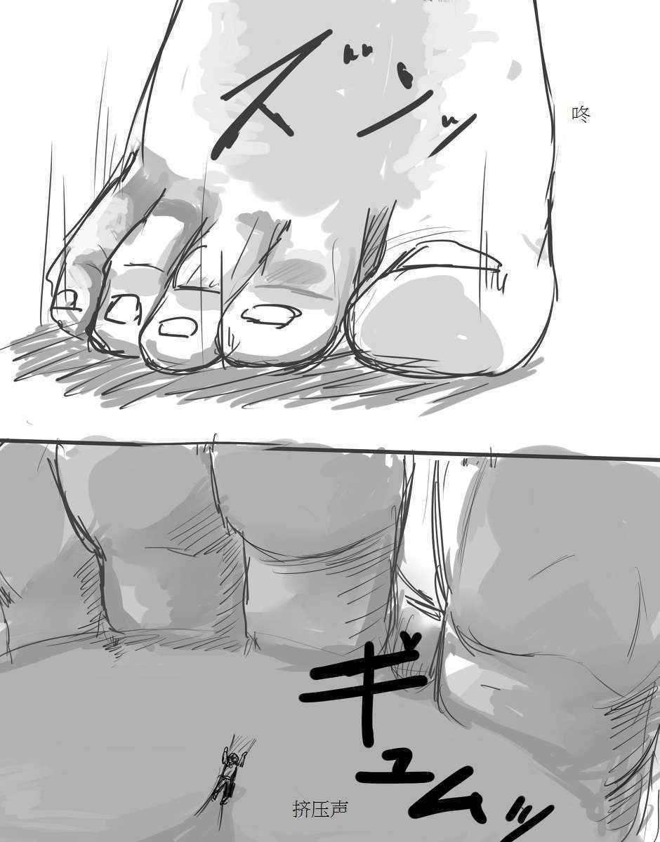 [イバラード] ダークエンジェルオリヴィエ落書き漫画 [Chinese] [个人汉化]