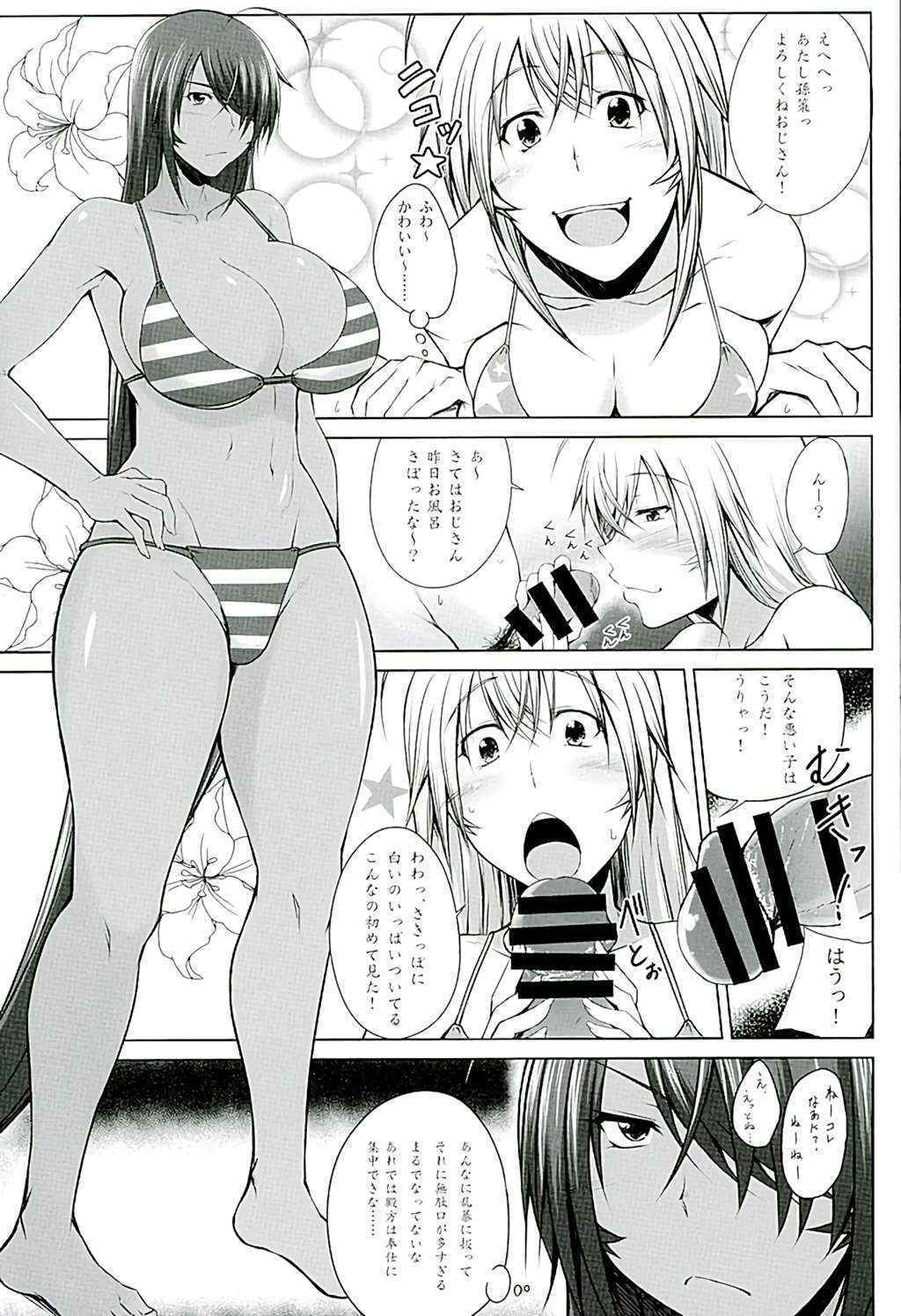 (C89) [Kikuya (Kimura Naoki)] H na Omise no Toku A Toushi Go&Shock (Ikkitousen)