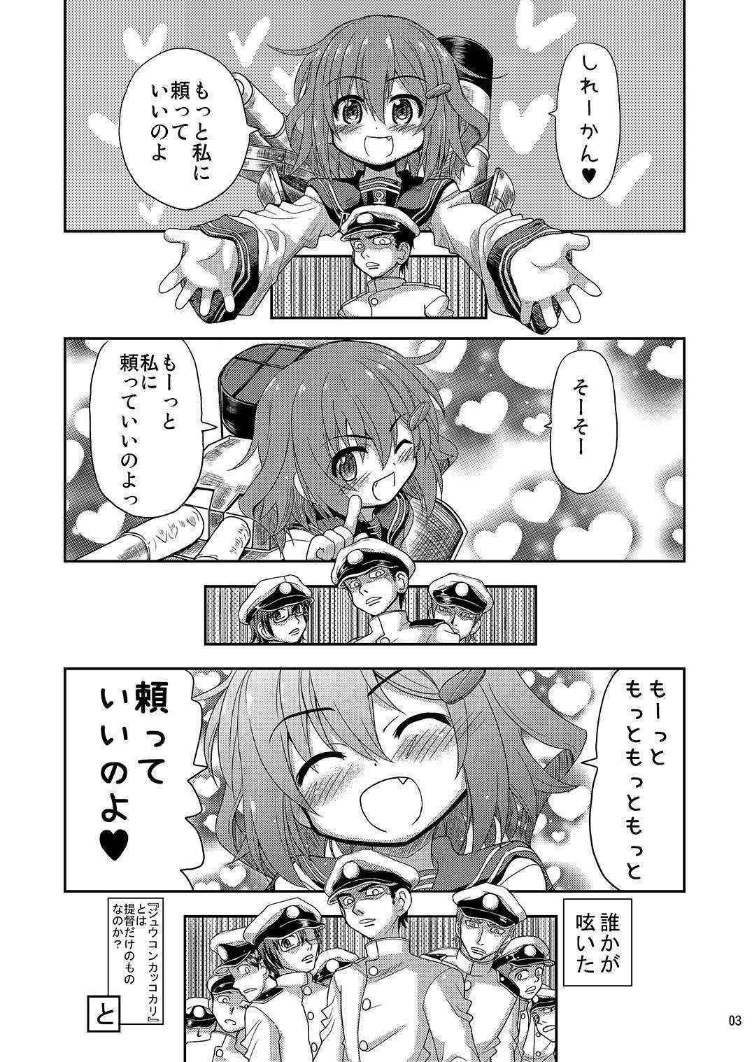 [Senbon Knock Zadankai (Inaba Fuyuki)] Ikazuchi-chan ga Takusan no Shireikan to Juukon Shite Yasen de Hustle Suru Hon (Kantai Collection -KanColle-) [Digital]