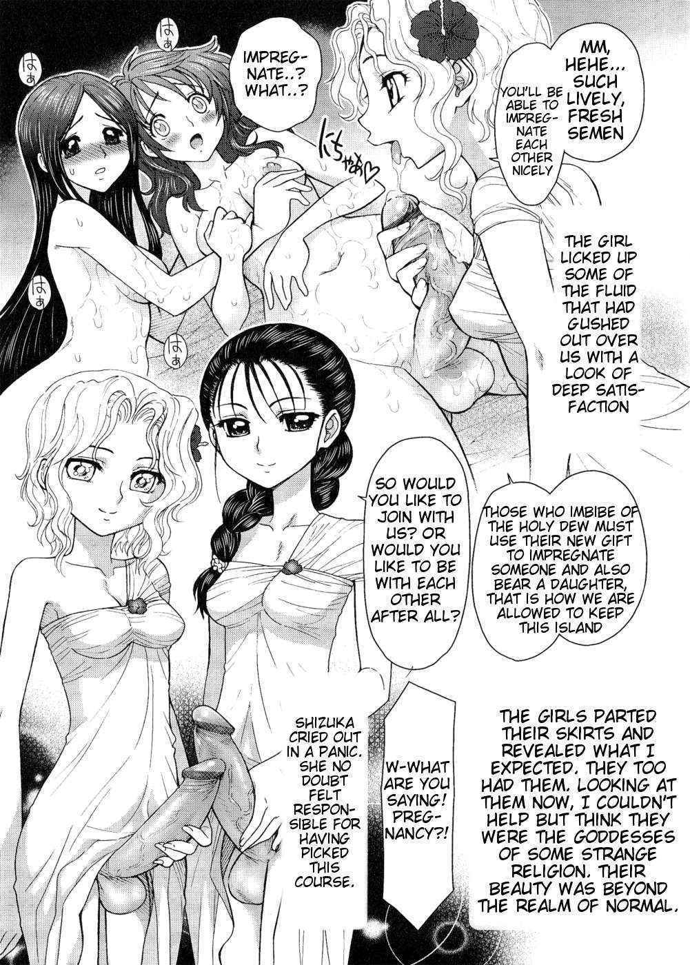 [Jam Ouji] Futanari Oukoku no Bokkou Ch. 8 [English] [Tigoris]