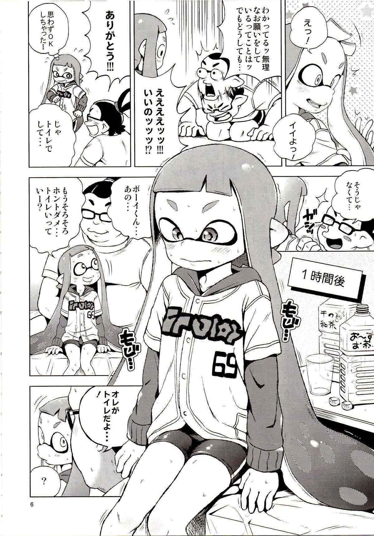 (C89) [Hitsuji Drill (Ponpon Itai)] Tanoshii Sex (Splatoon)