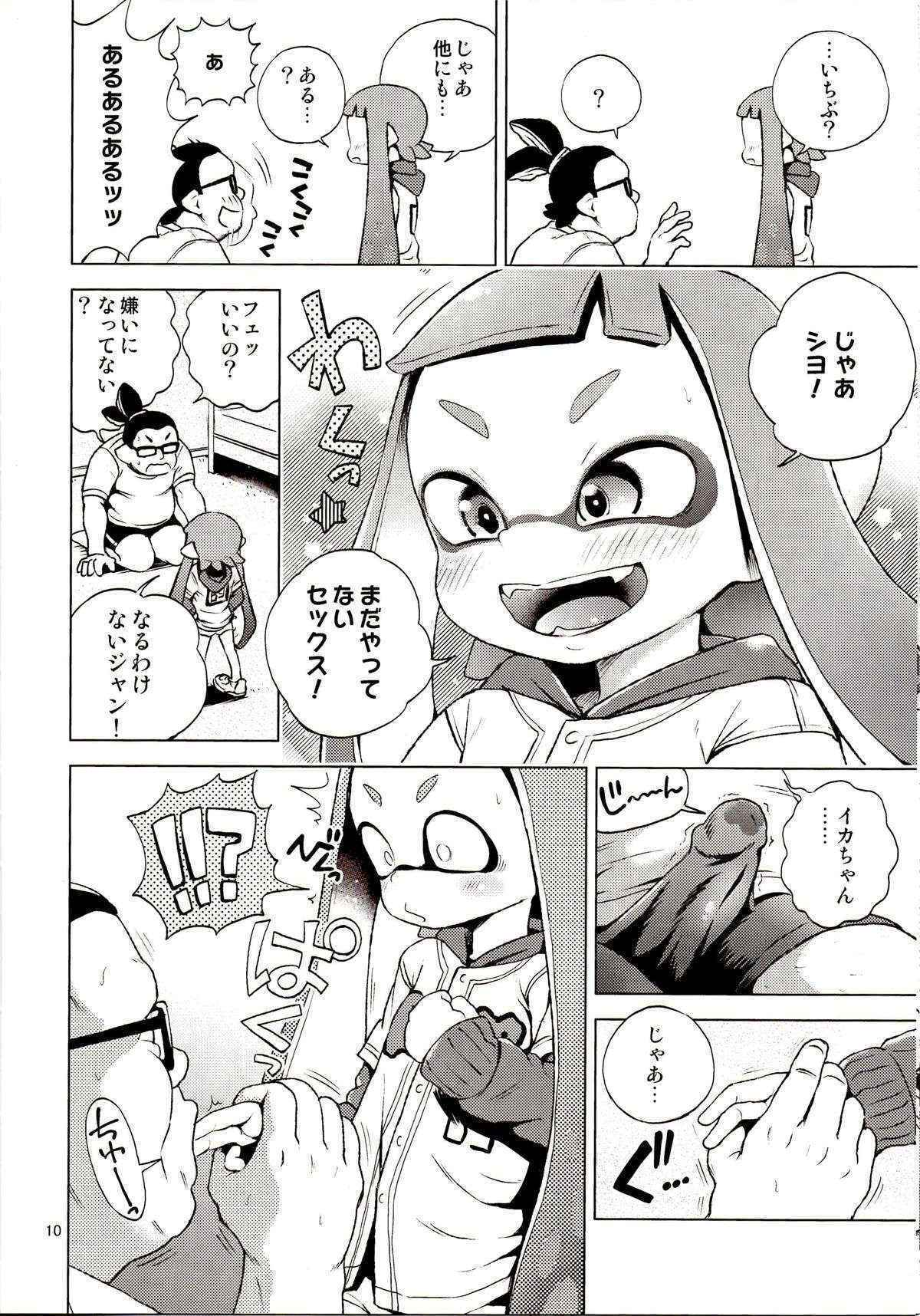 (C89) [Hitsuji Drill (Ponpon Itai)] Tanoshii Sex (Splatoon)